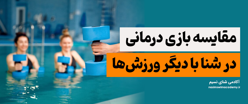 بازی درمانی کودکان